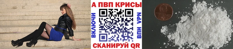 Alpha-PVP СК  Берёзовка 