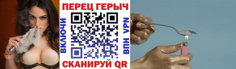 ГЕРОИН афганец  купить закладку  Берёзовка 