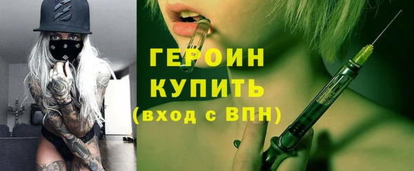герыч Алексин