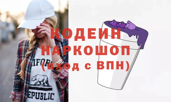 кокаин перу Лихославль