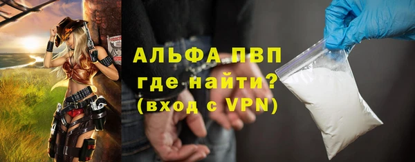 mdpv Армянск