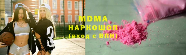 MDMA Алзамай