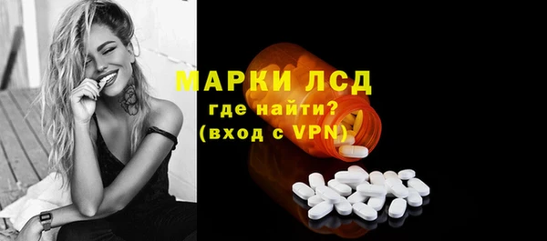 кокаин перу Алексеевка