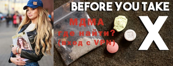 MDMA Алзамай