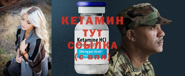 амф Лиски