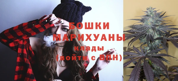 кокаин премиум Абдулино