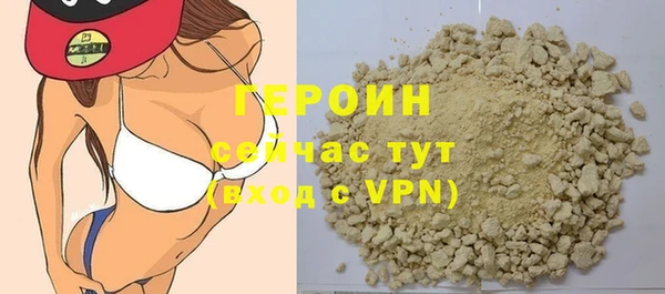 герыч Алексин
