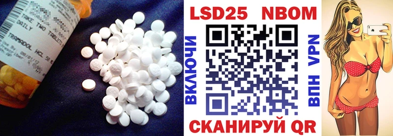 Лсд 25 экстази кислота  Берёзовка 