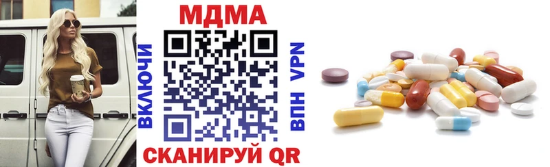 MDMA crystal  закладки  Берёзовка 