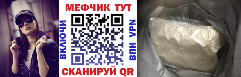 Меф мяу мяу  kraken маркетплейс  Берёзовка 