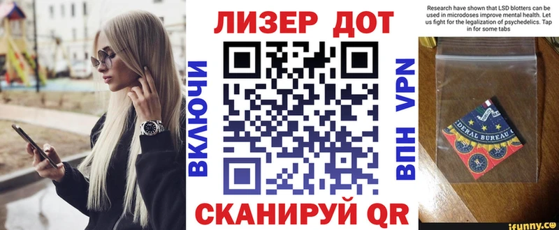 Марки N-bome 1,5мг  наркошоп  Берёзовка 