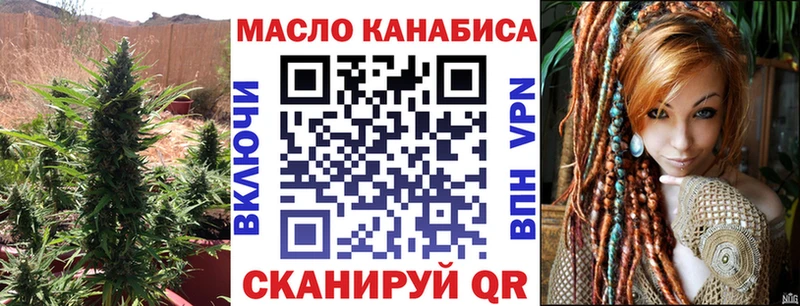 Дистиллят ТГК вейп с тгк  Берёзовка 