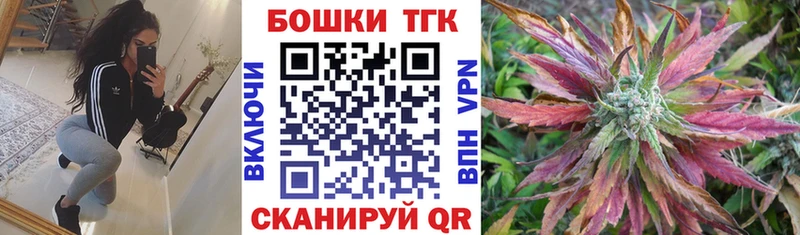 mega зеркало  закладки  Берёзовка  Бошки Шишки ГИДРОПОН 